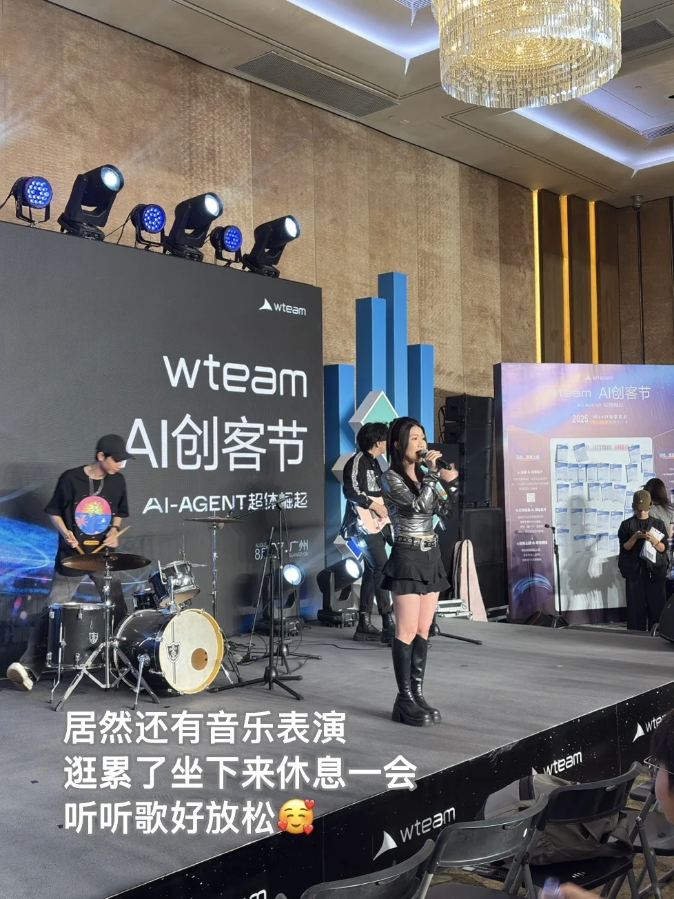 wteam AI创客节|没人告诉我AI这么好玩啊