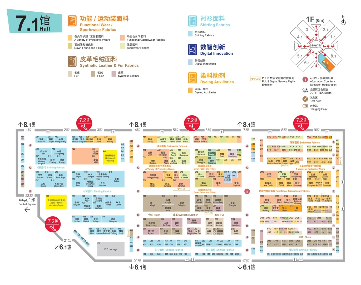 上海秋季面辅料展展馆分布图