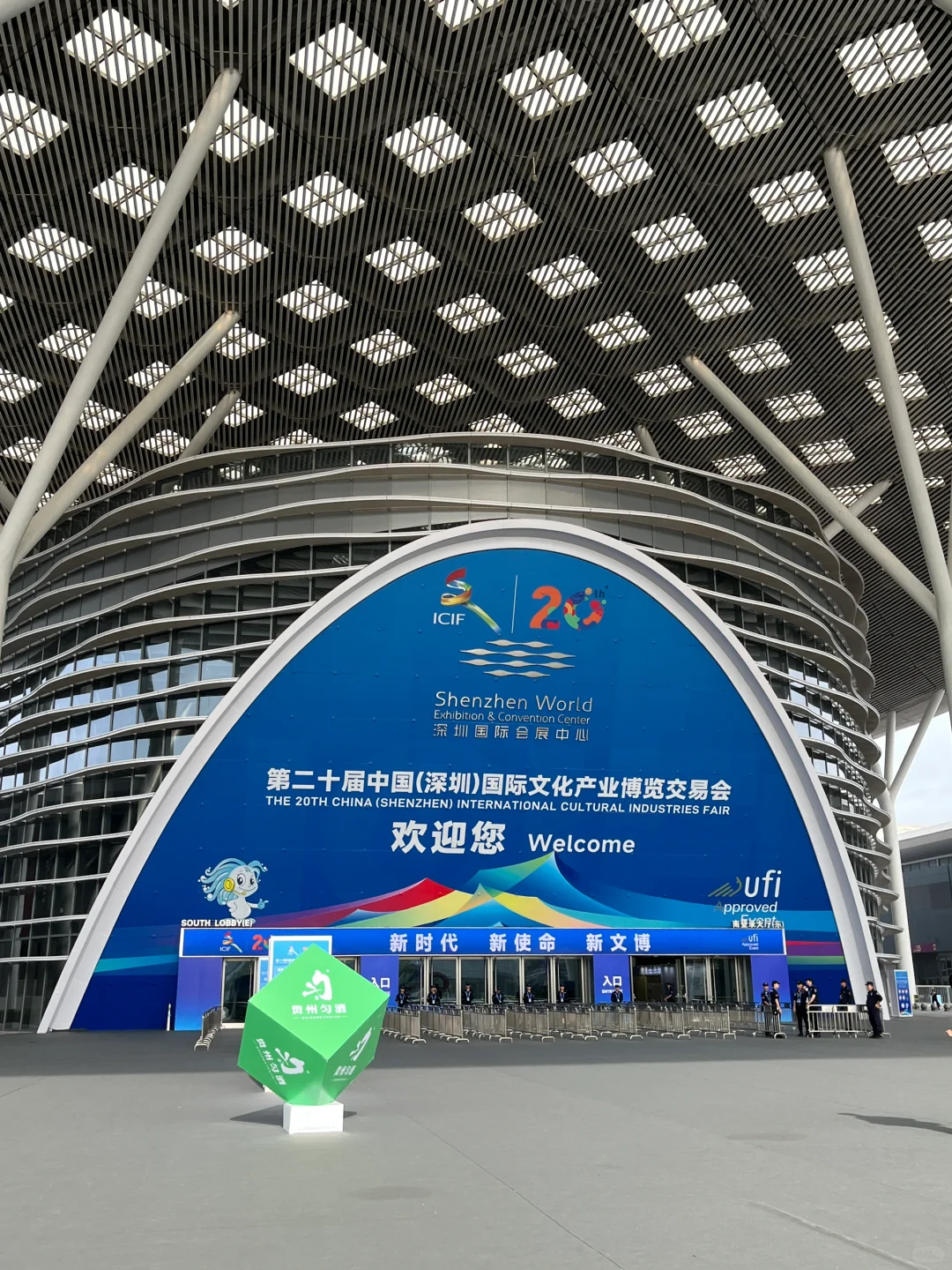 #深圳展会兼职|文博会