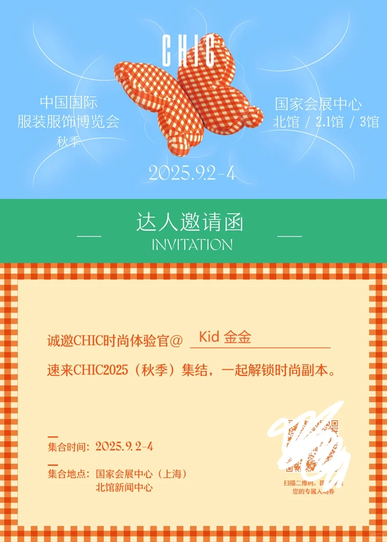 引爆时尚圈！服装界的