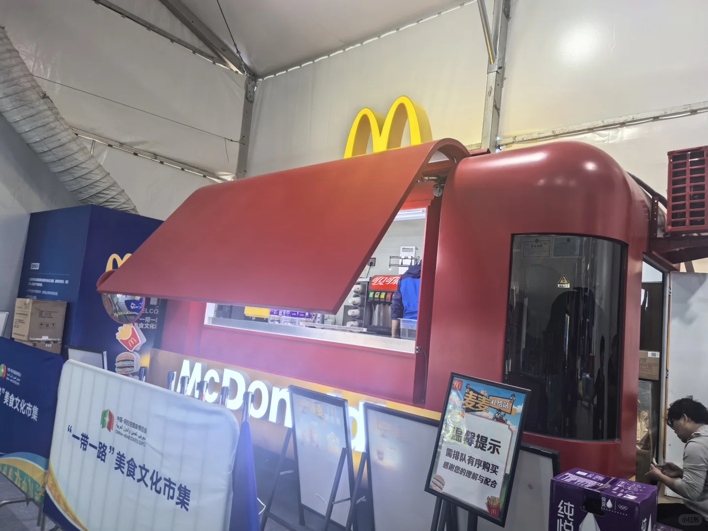 第七届中阿博览会