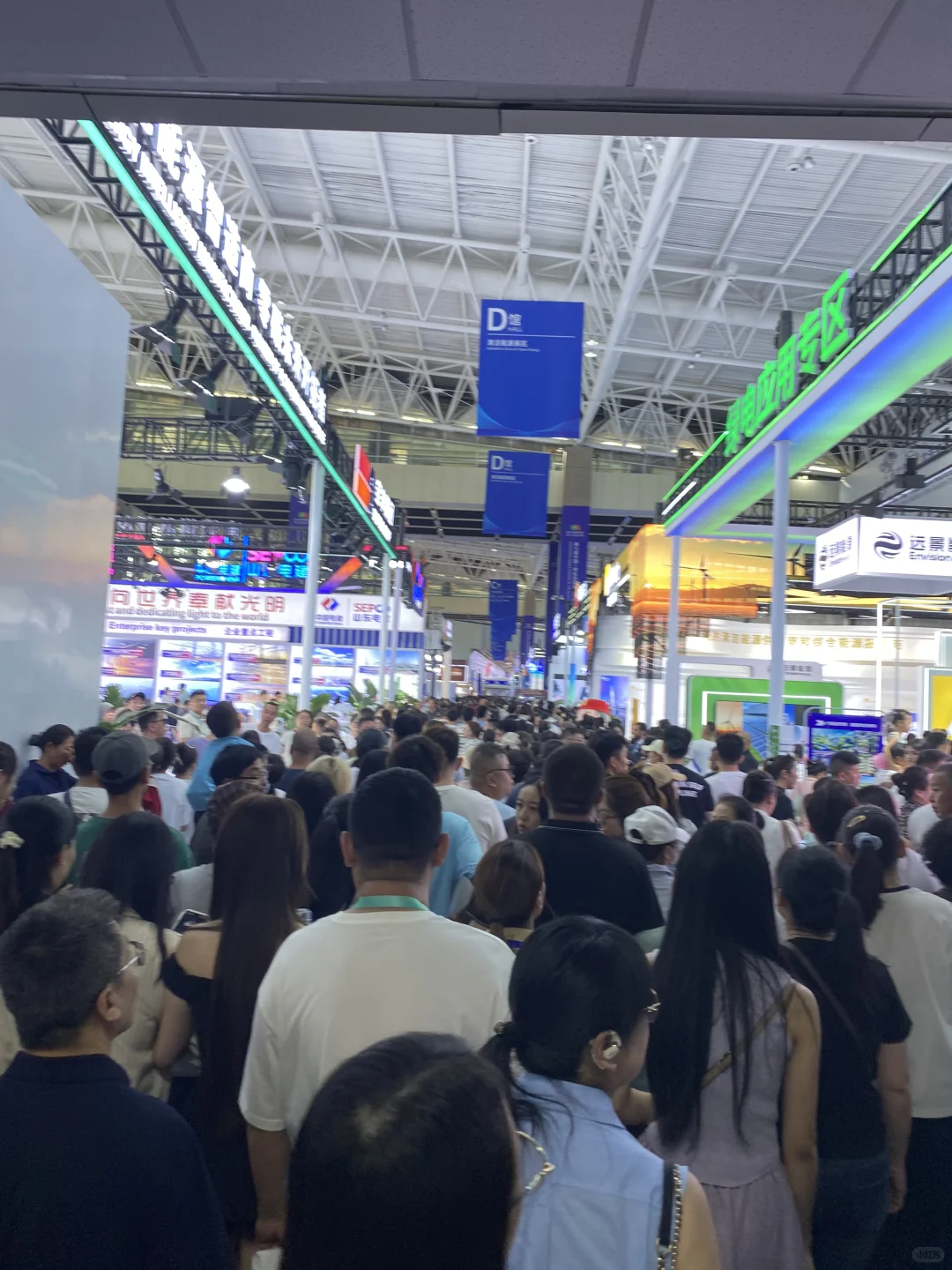 实况已回！人……太多了