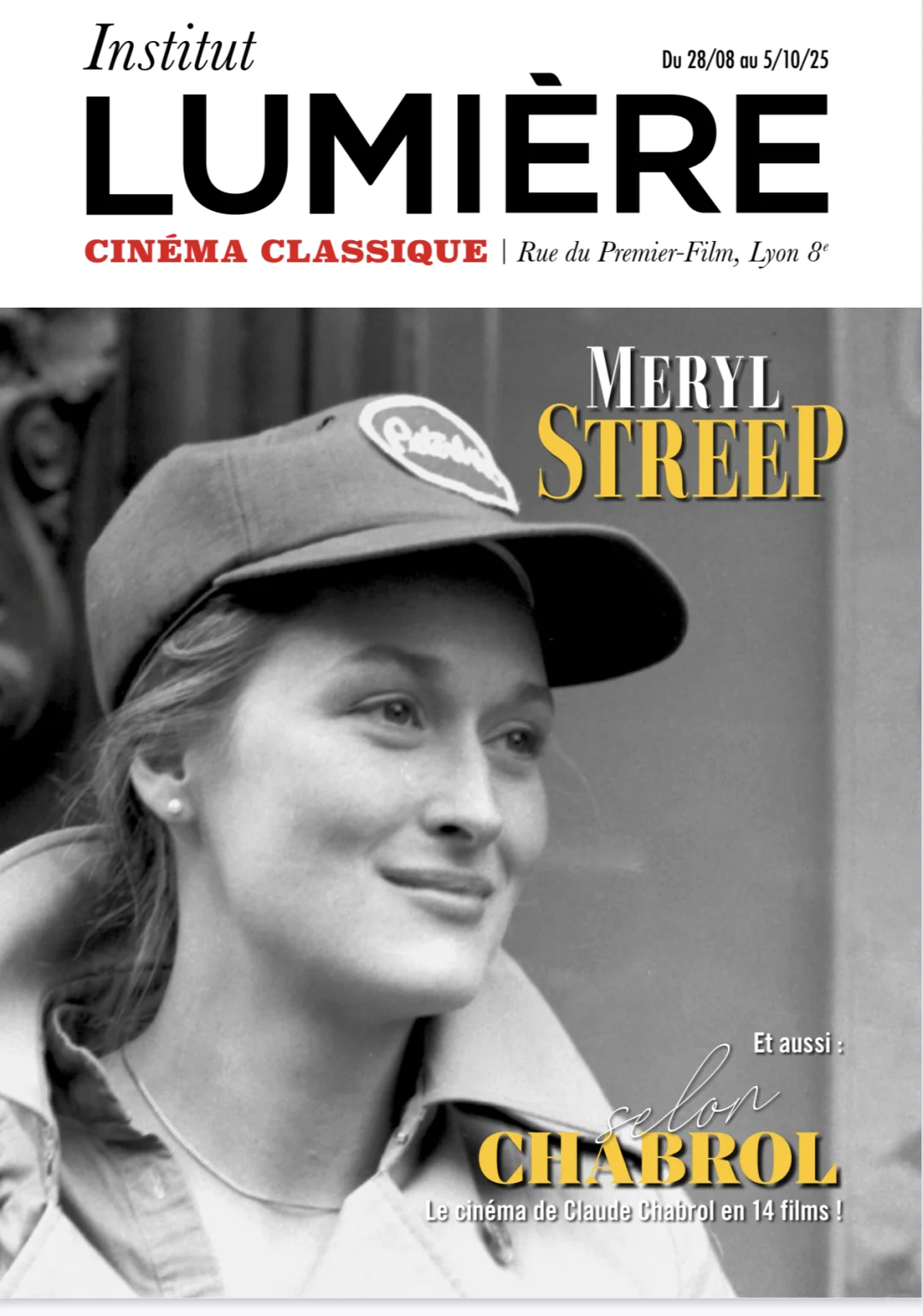 法国卢米埃尔梅丽尔电影展