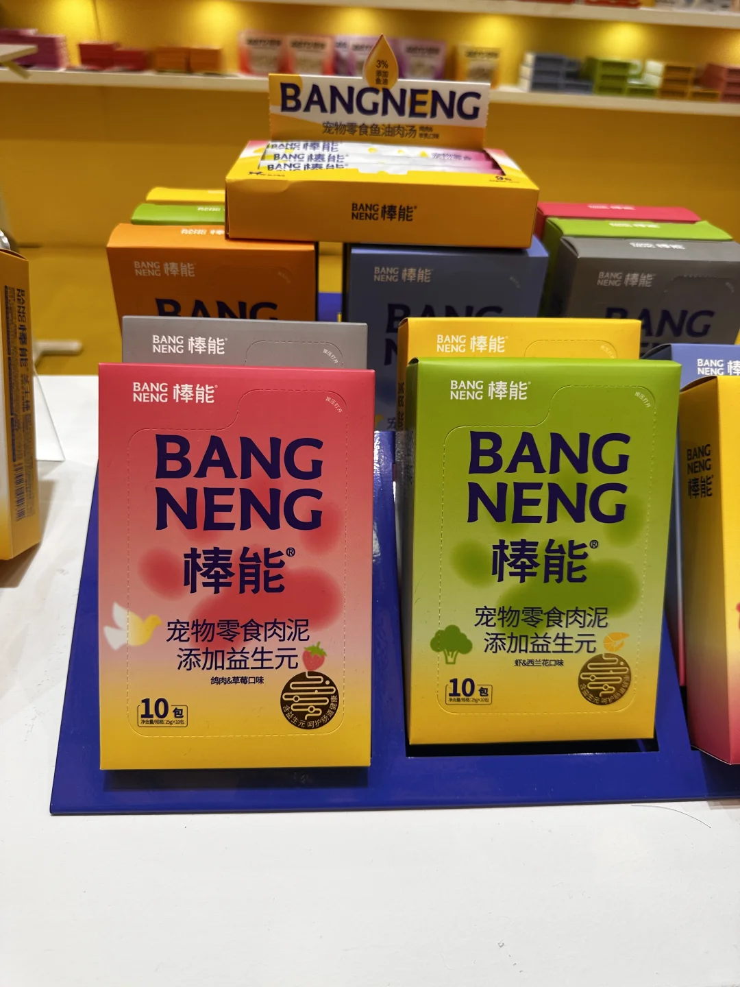 包装设计师勇闯亚宠展的一天