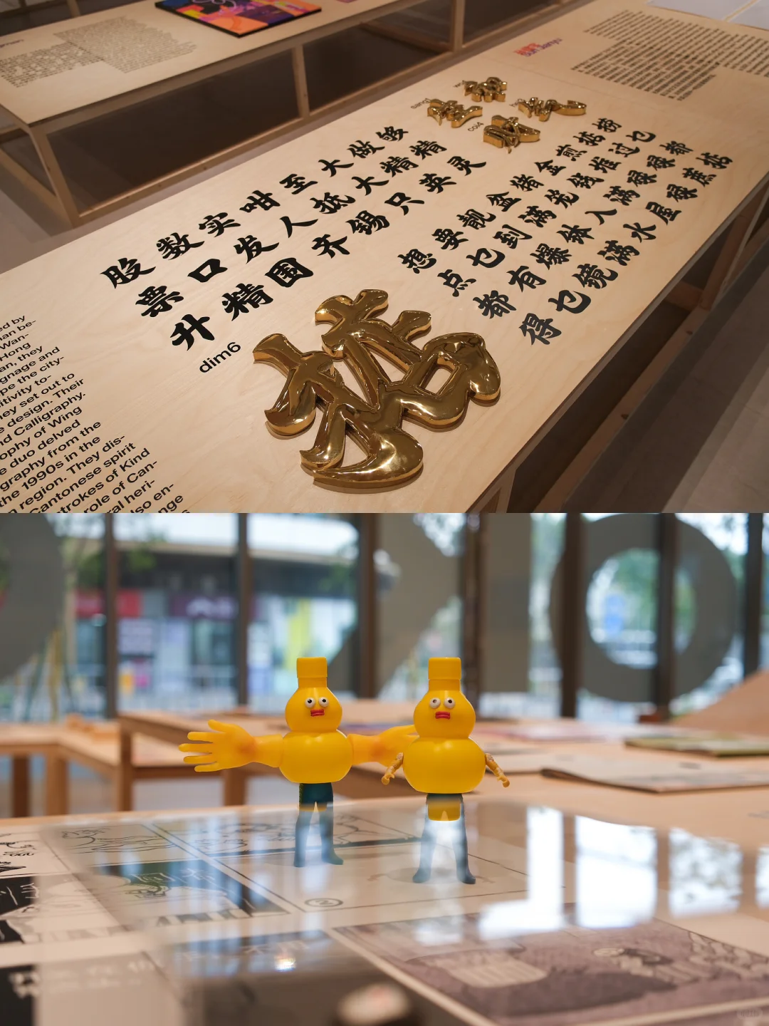 ?设计师必看！「ok广州」设计展