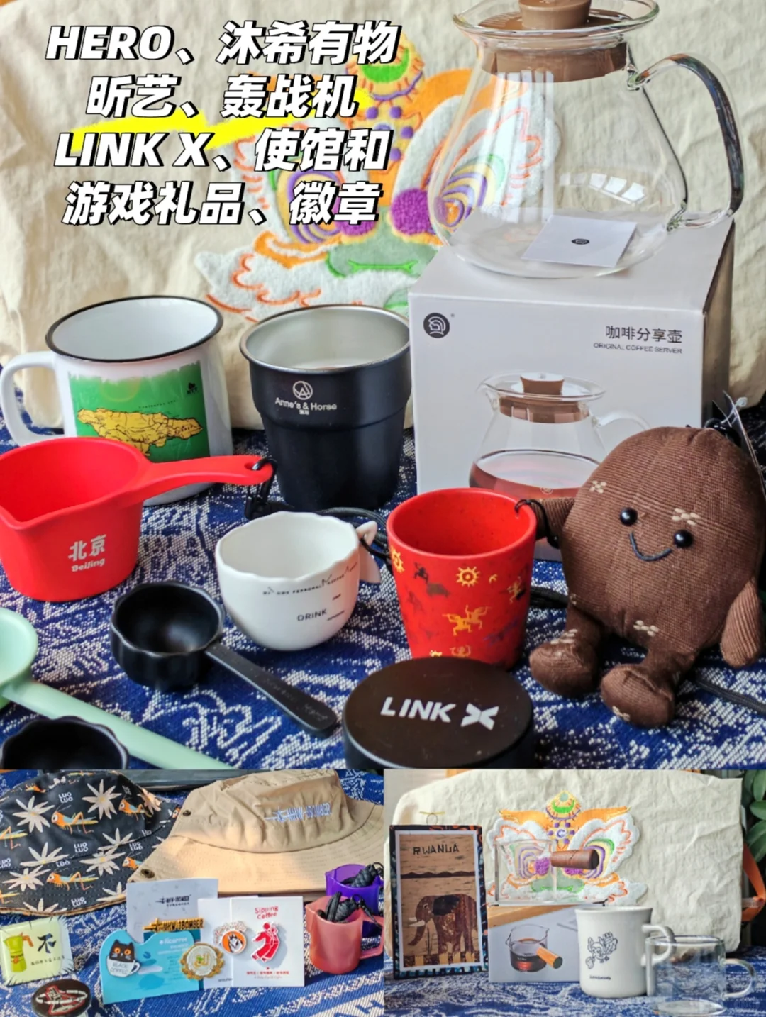 三天北京咖啡展羊毛笔记收获哪些羊毛和心得