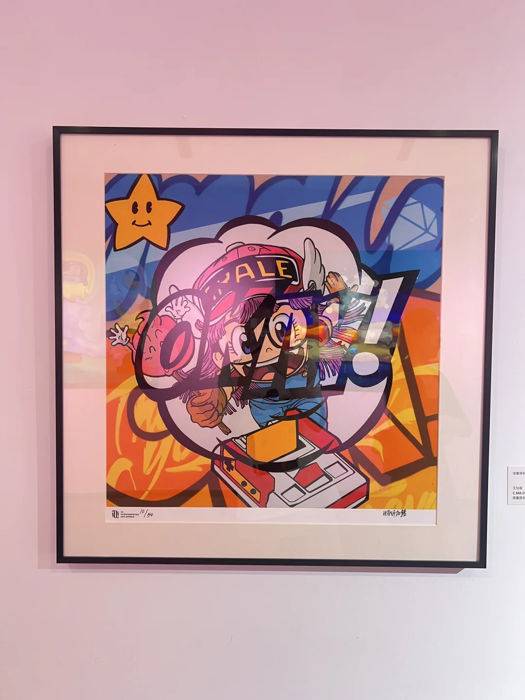 免门票·免预约·深圳画展?️