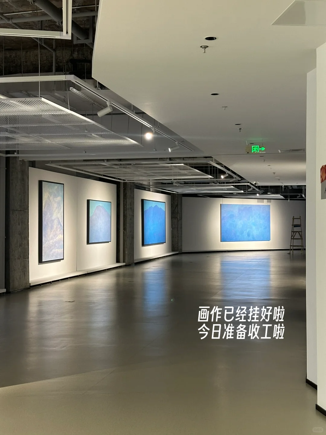 艺术工作者的日常:不是撤展就是在布展??