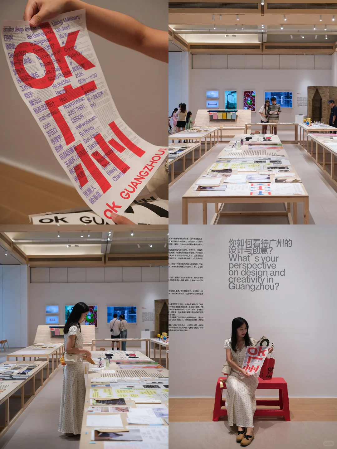 ?设计师必看！「ok广州」设计展