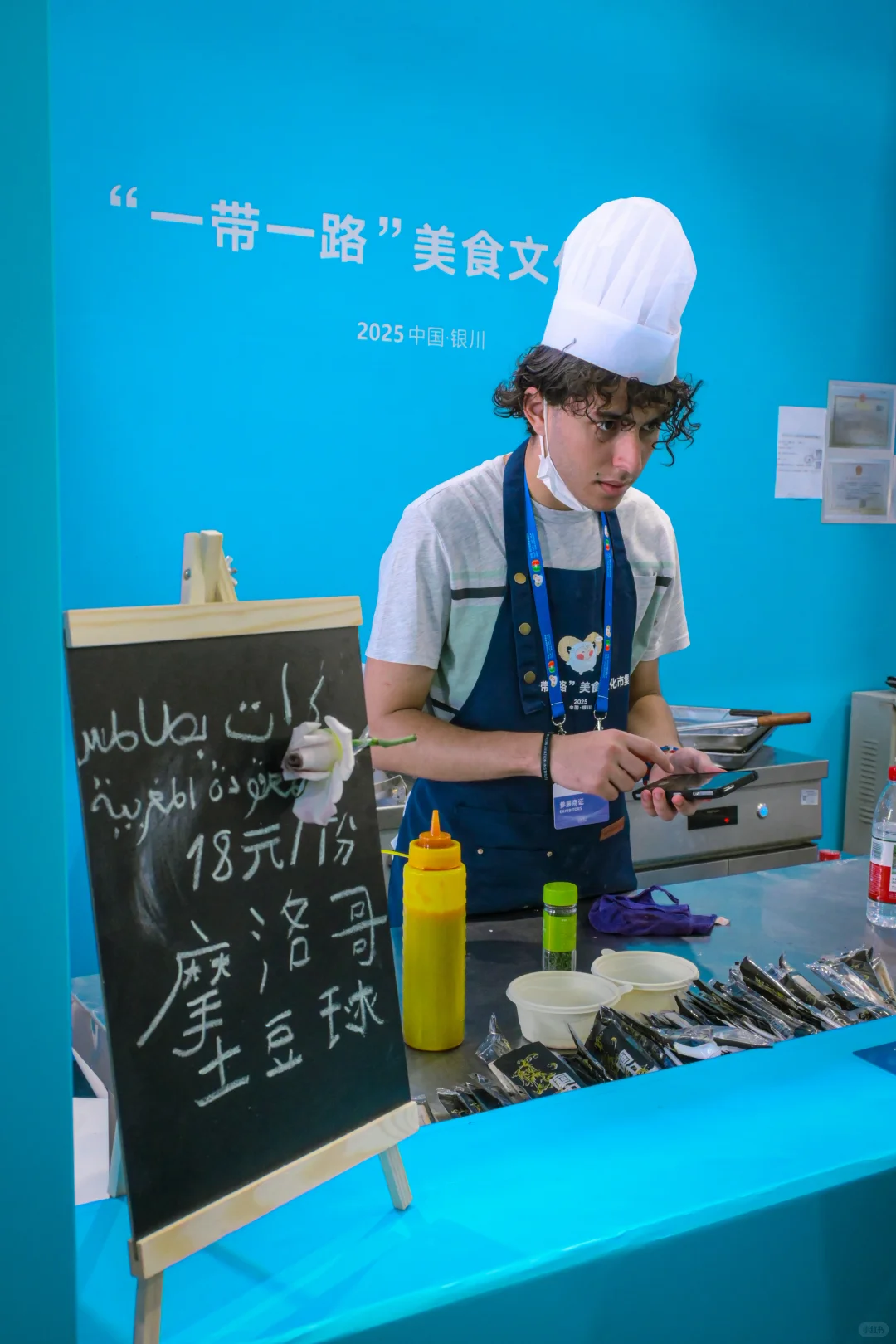 银川｜第七届中阿博览会(下)