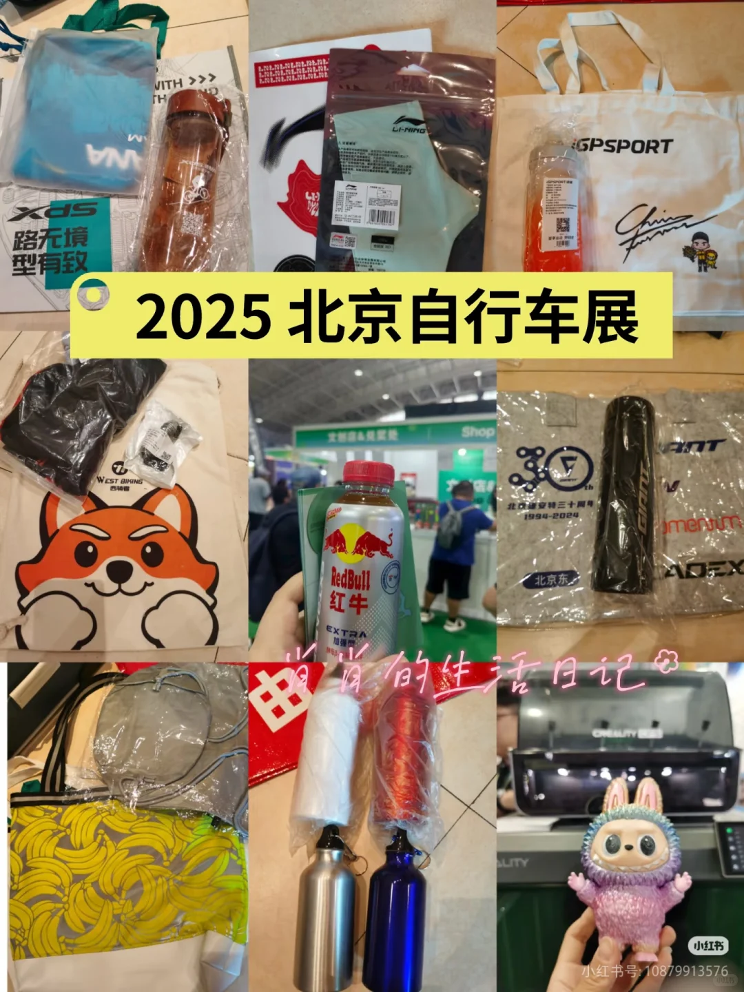 2025北京国际咖啡展羊毛攻略!8月29