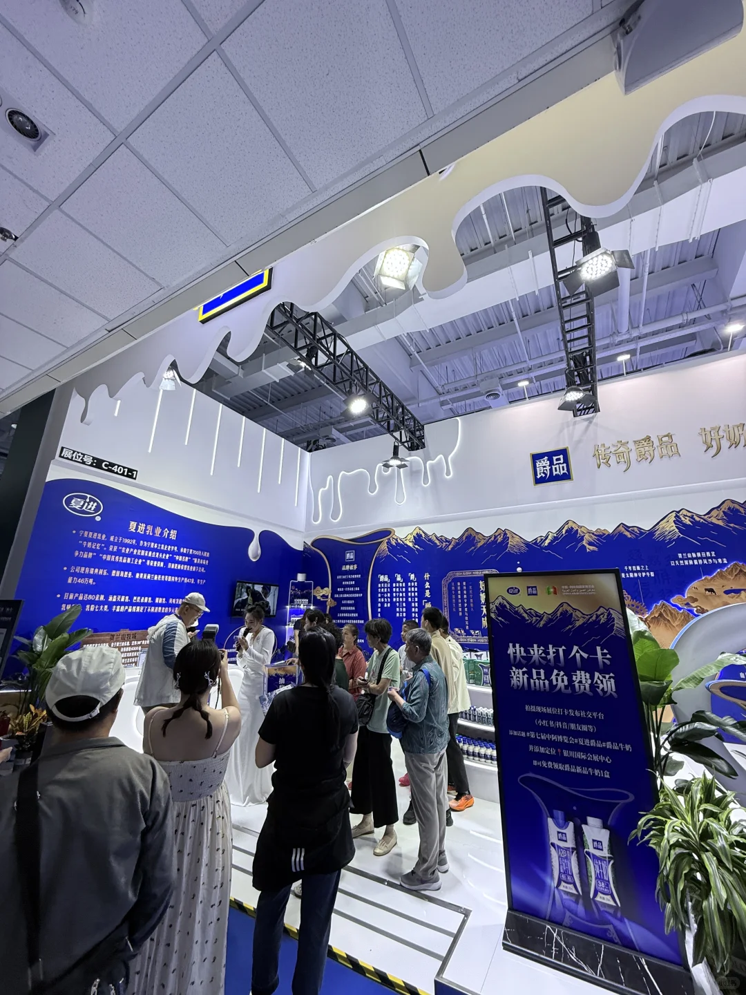 探秘中阿博览会！这杯宁夏老国货牛奶！！