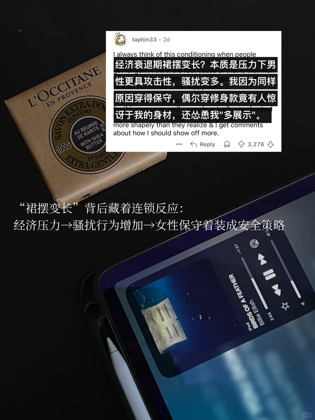 「Plog in Reddit」被骚扰驯化的衣柜