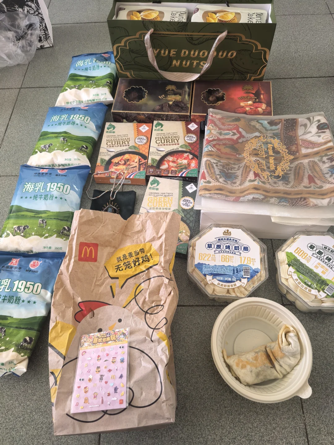 第七届中阿博览会