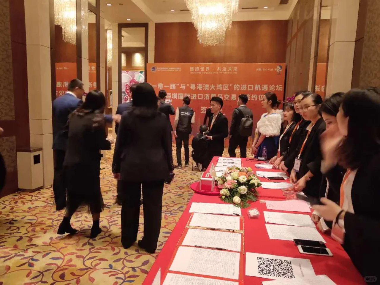 深圳国际进口消费品交易会签约仪式媒体邀约