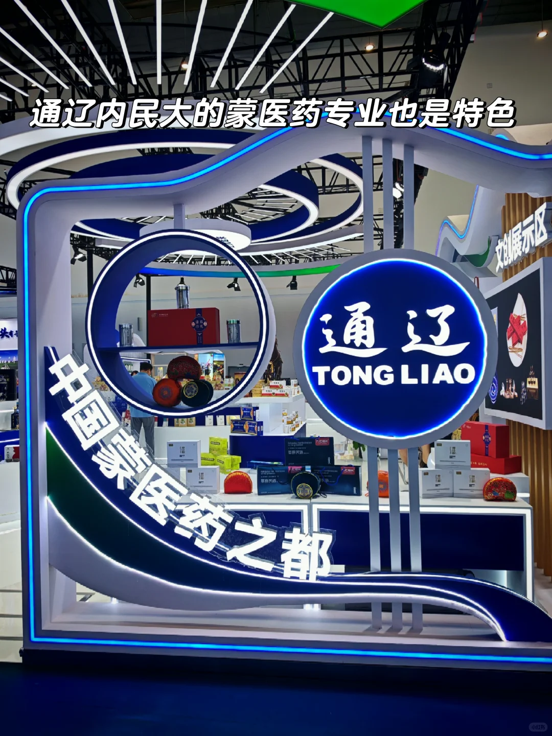 不同国家 风格迥异的展区 好好逛！