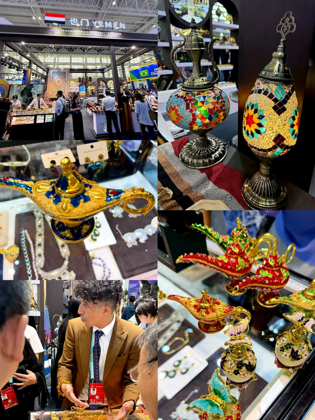 ????第七届中阿博览会?️