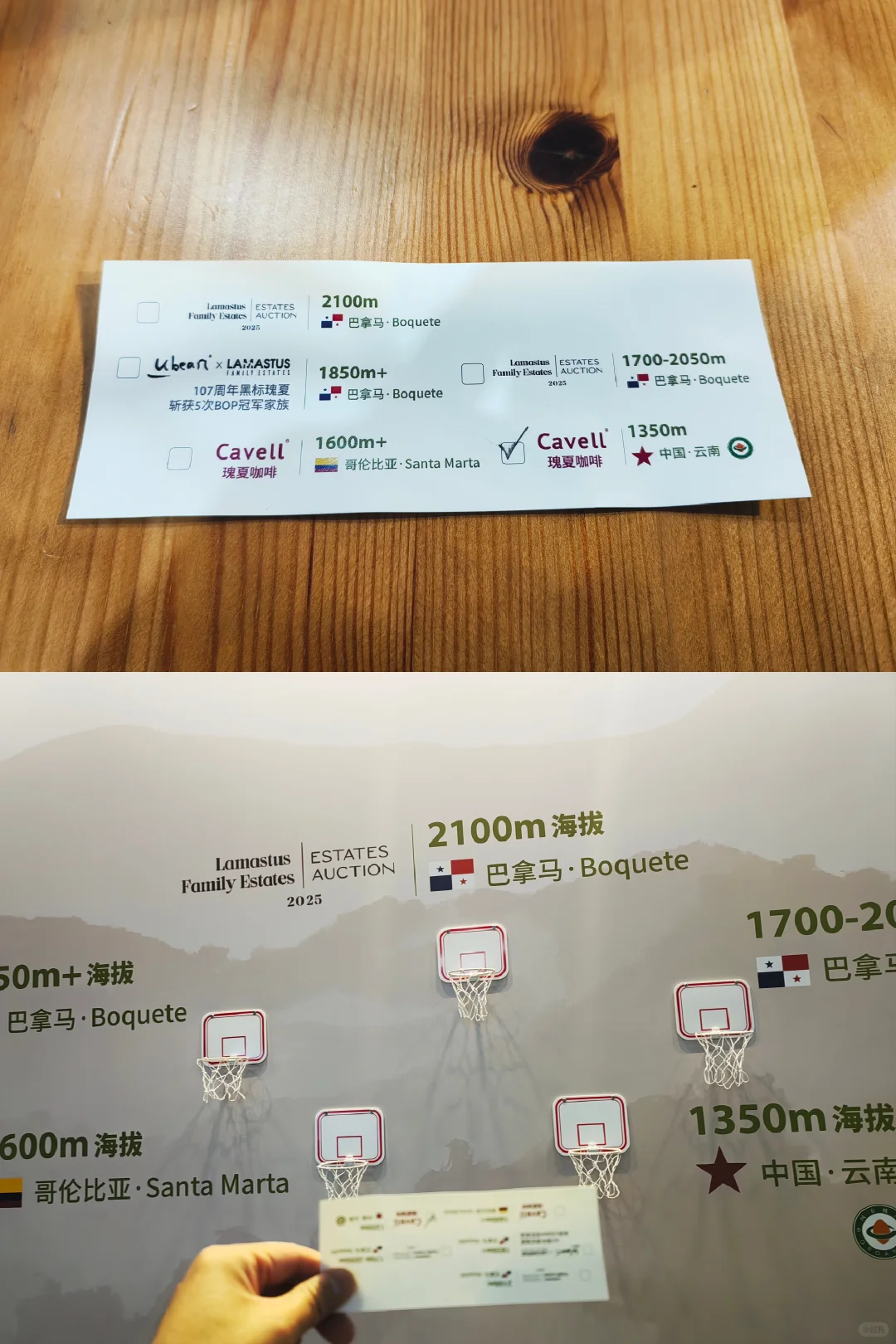 2025中国国际咖啡展第一天快报