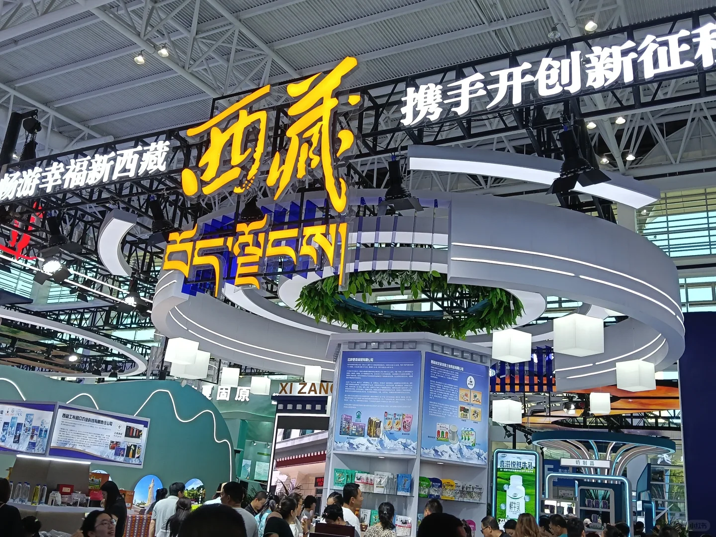 中阿博览会 打卡