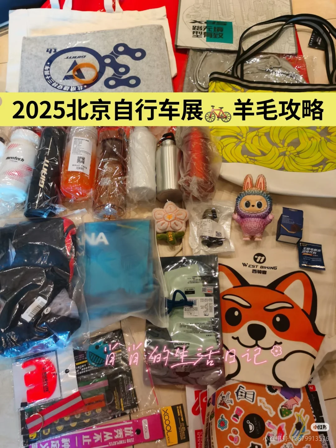 2025北京国际咖啡展羊毛攻略!8月29