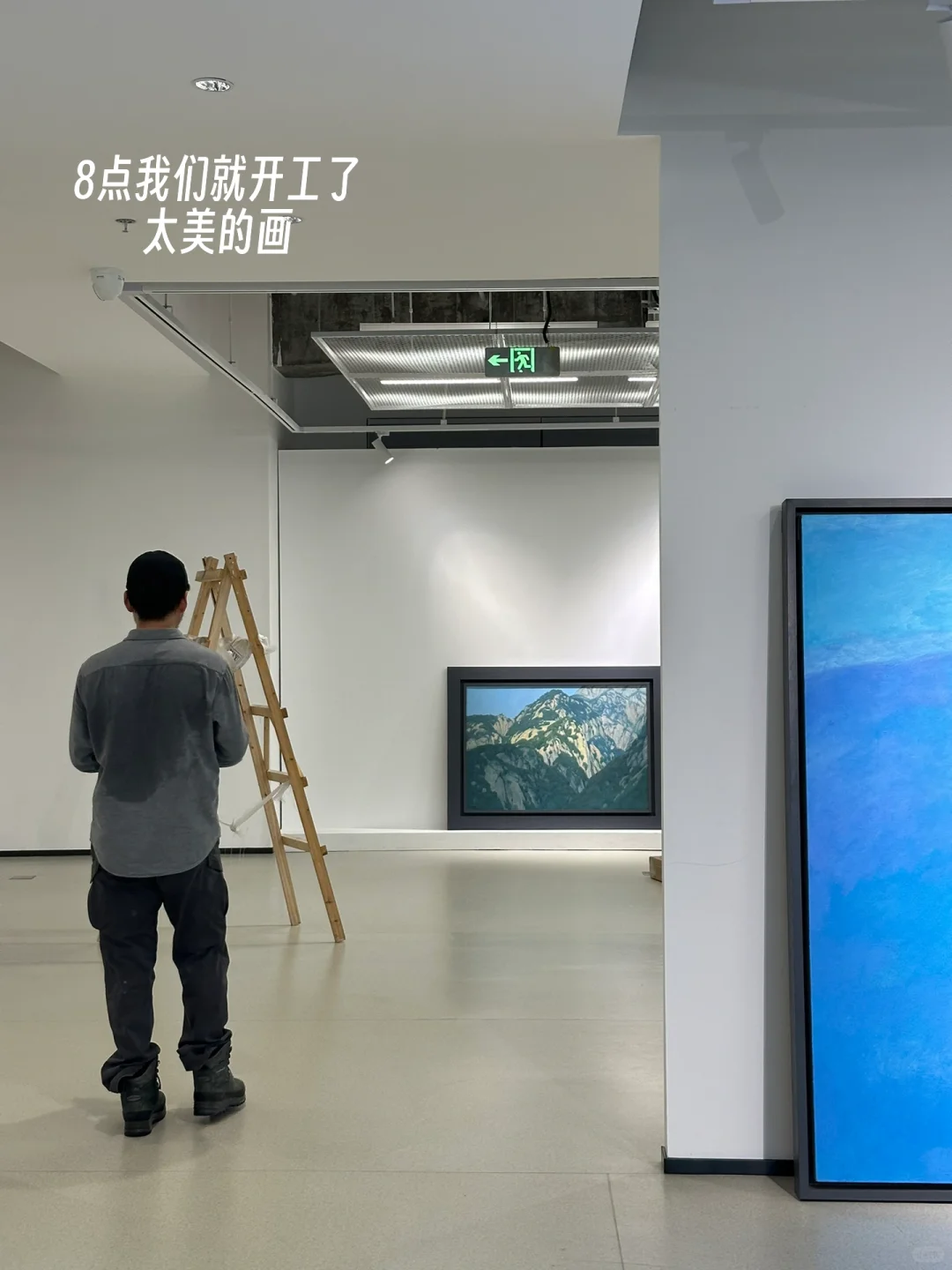 艺术工作者的日常:不是撤展就是在布展??