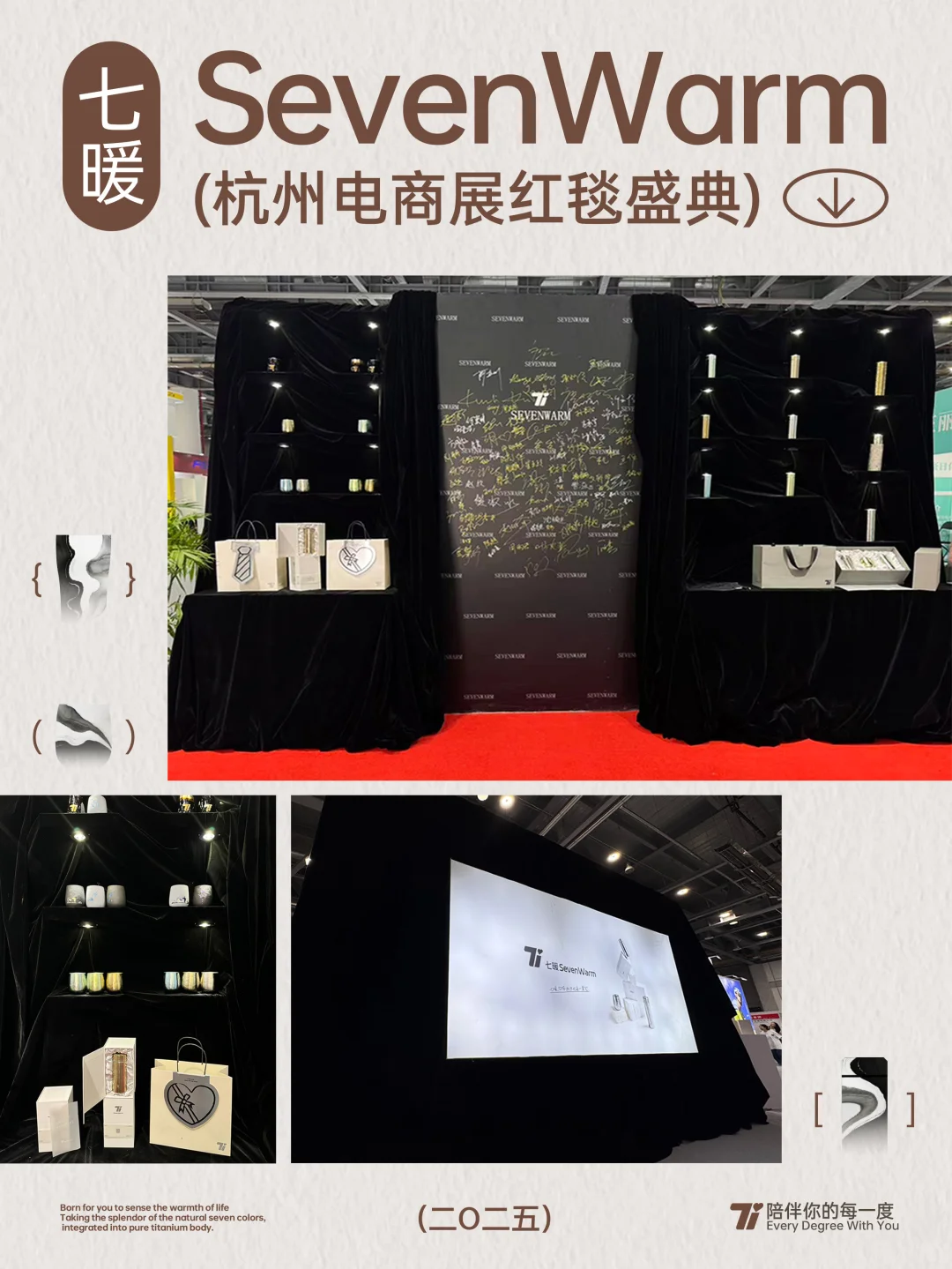 杭州电商展薅羊毛攻略!