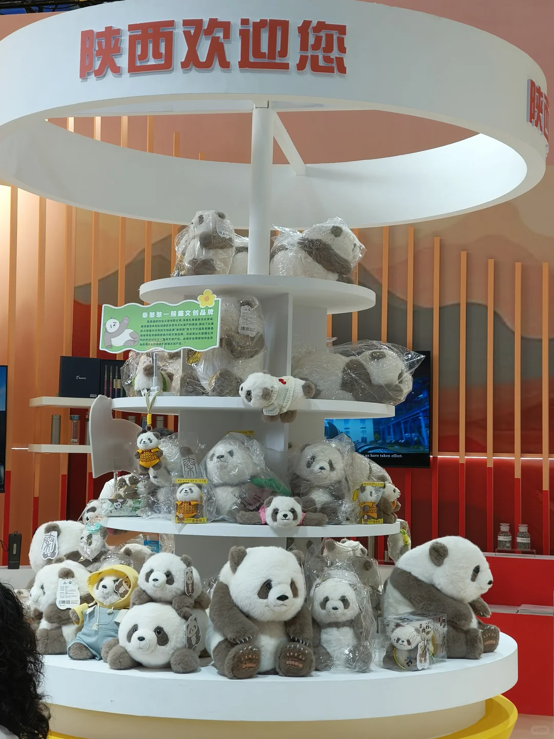 第五届中蒙博览会观展指南来啦?