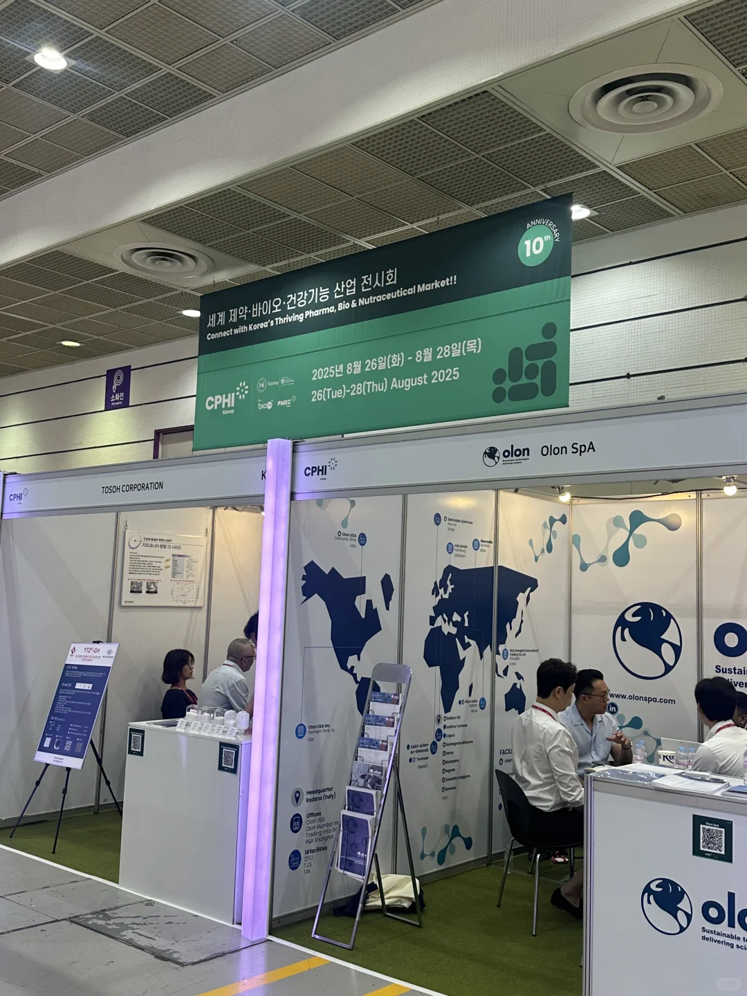 韩国CPHI生物医药展??首尔商务展会翻译