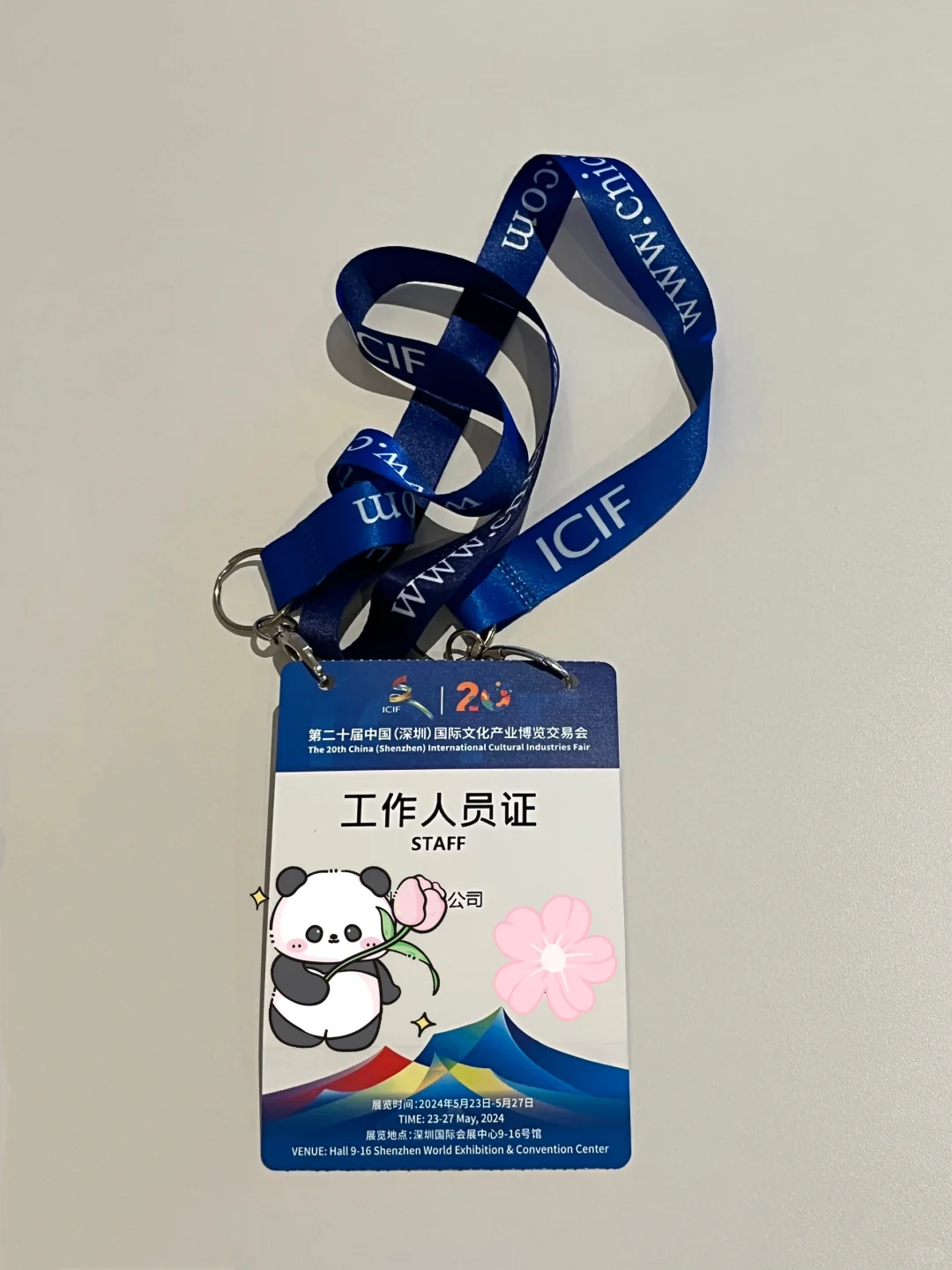 #深圳展会兼职|文博会