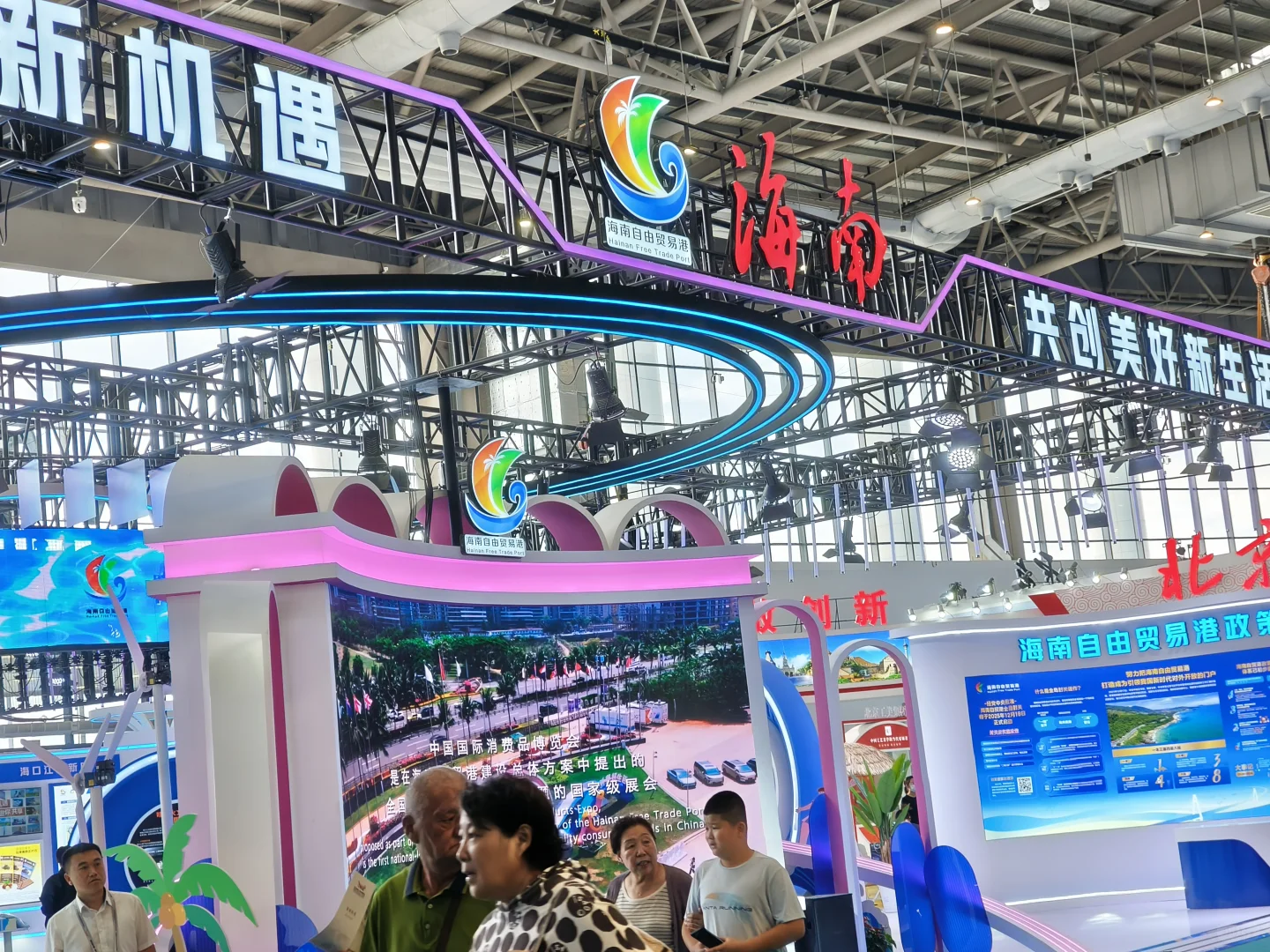 第五届中蒙博览会观展指南来啦?