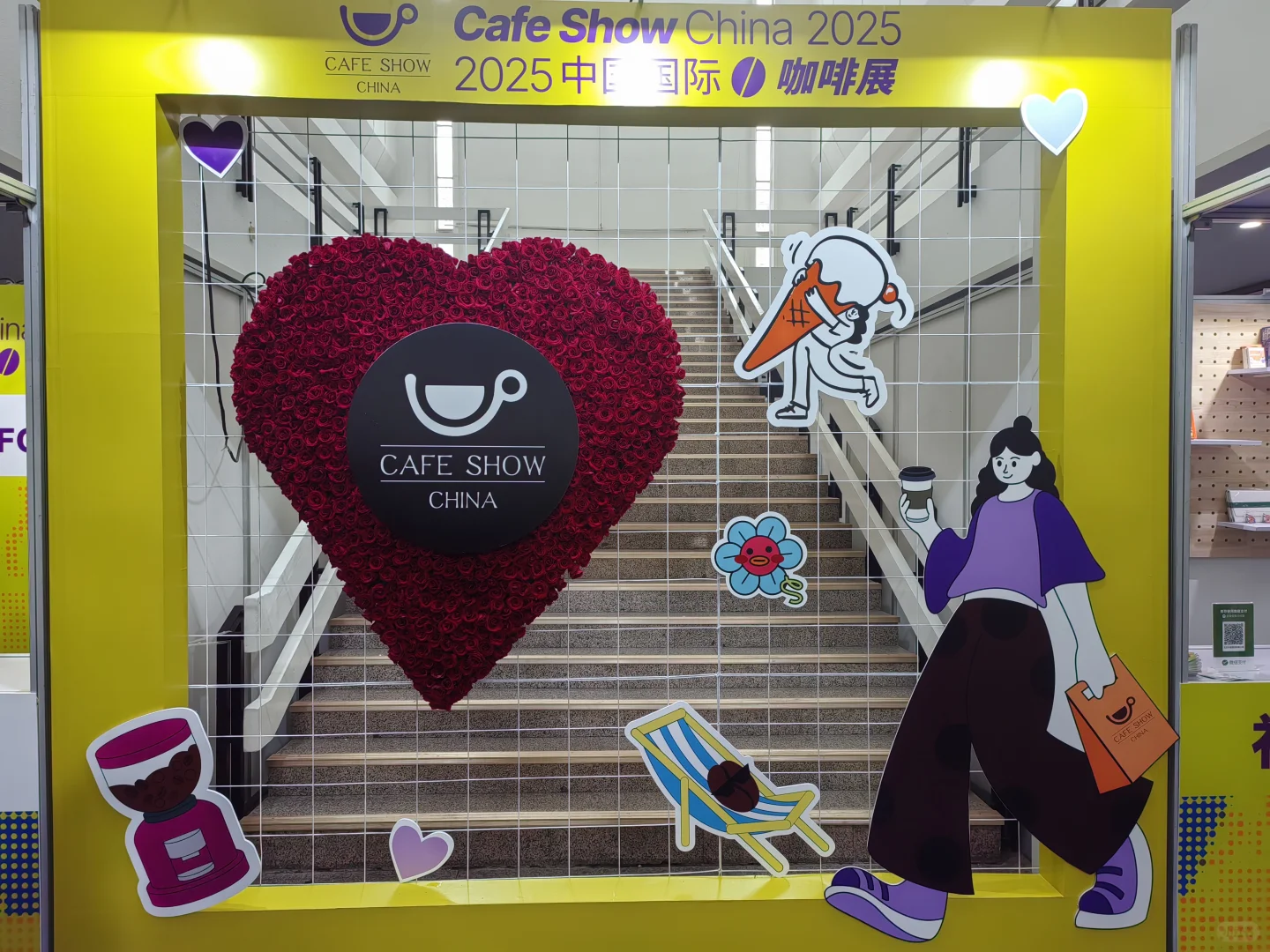 2025中国国际咖啡展第一天快报