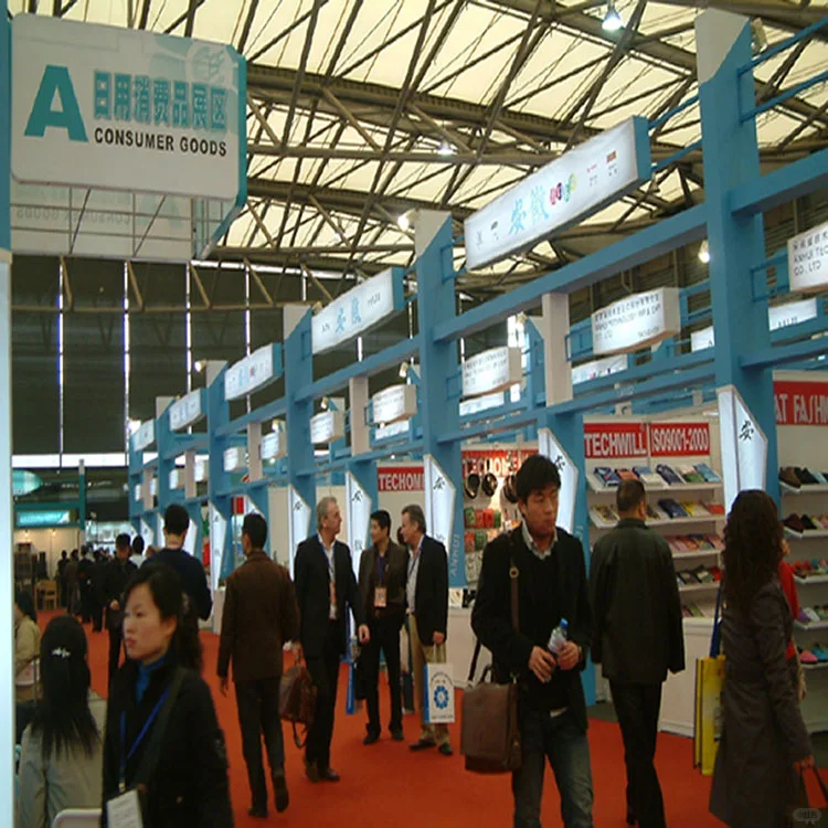 快消品展览会 2026年华交会官方网站