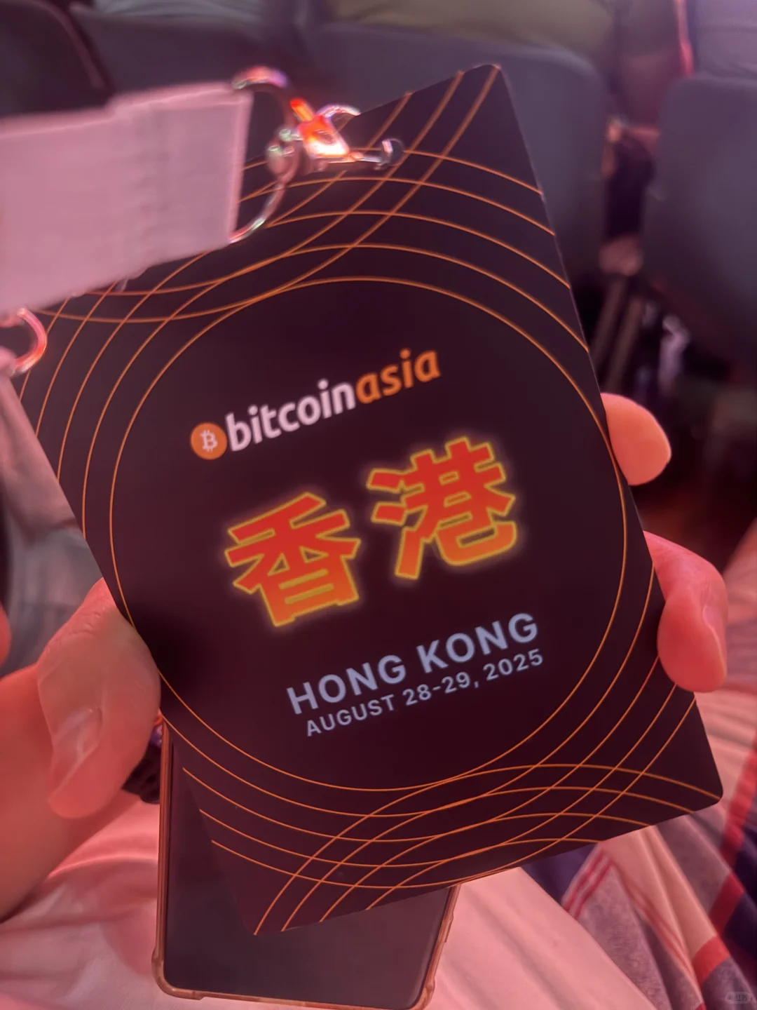 Bitcoin Asia Conference 半日笔记(Part 1)