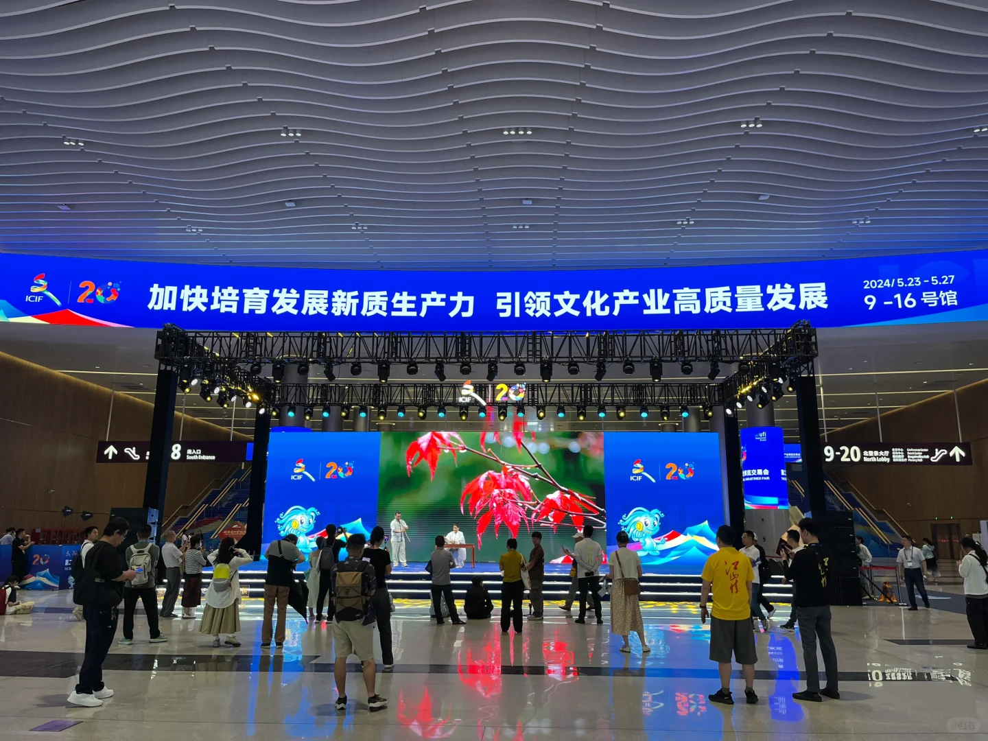 #深圳展会兼职|文博会