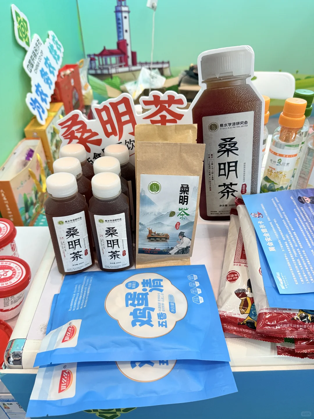 石家庄的宝子们都收到消息了吗？？