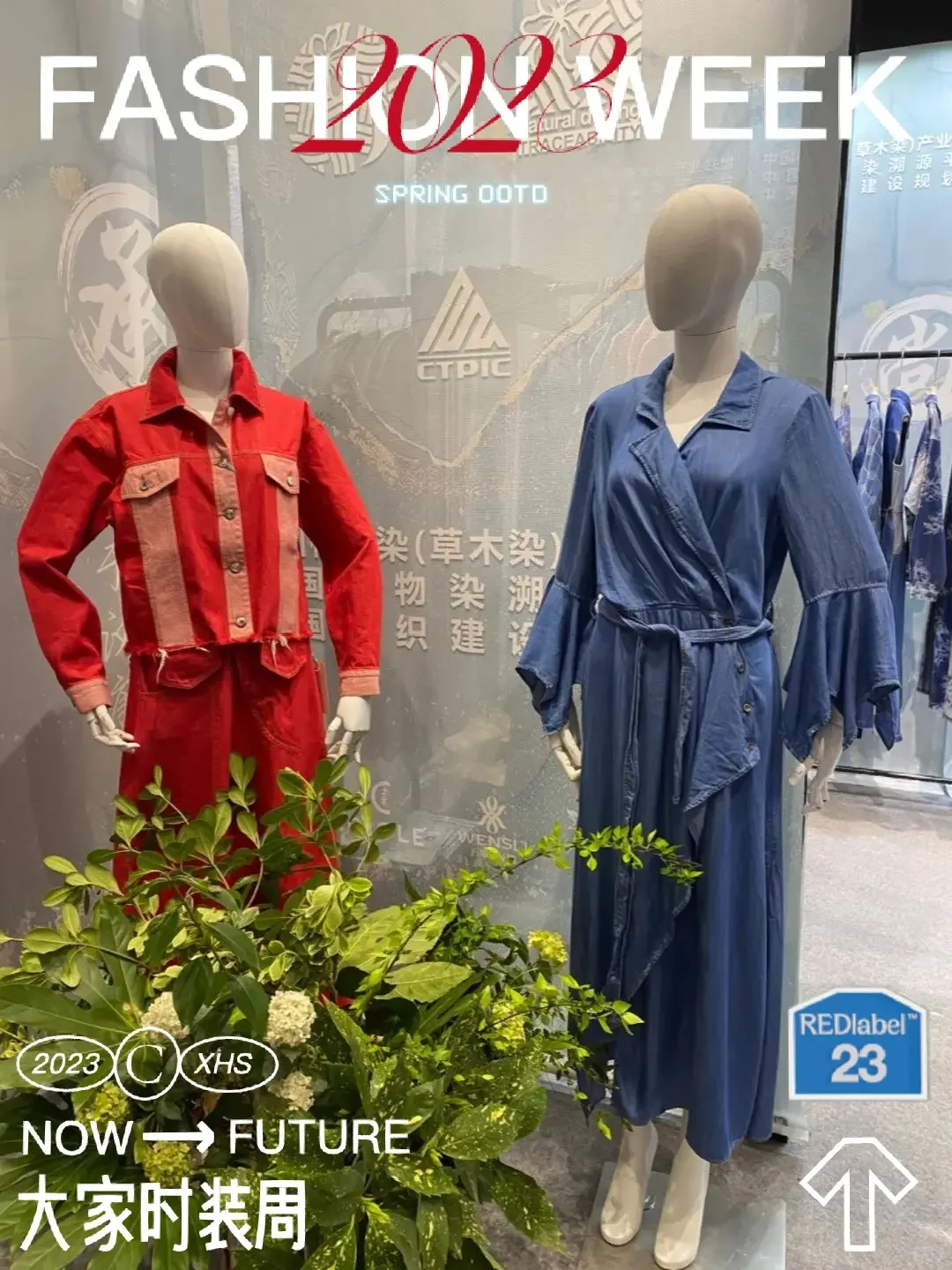 中国国际服装博览会，牛仔再起航！