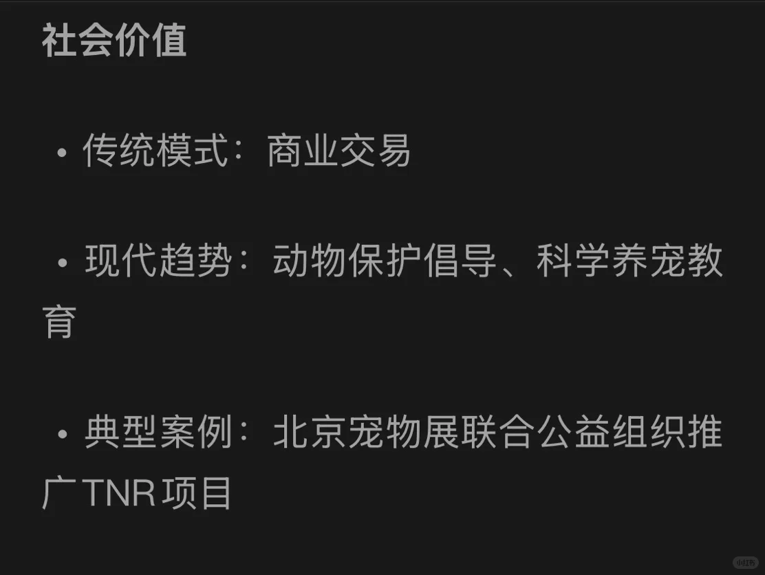 行业观察｜宠物展是关于责任与敬畏的叩问