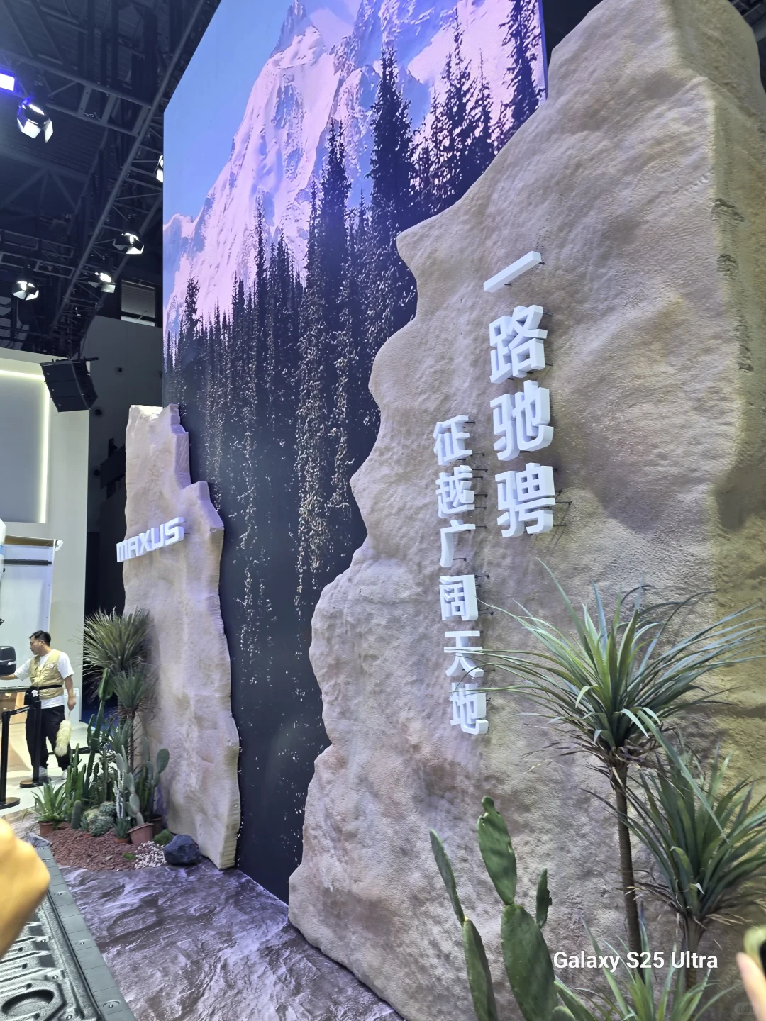 行业展，超有氛围感的展台～