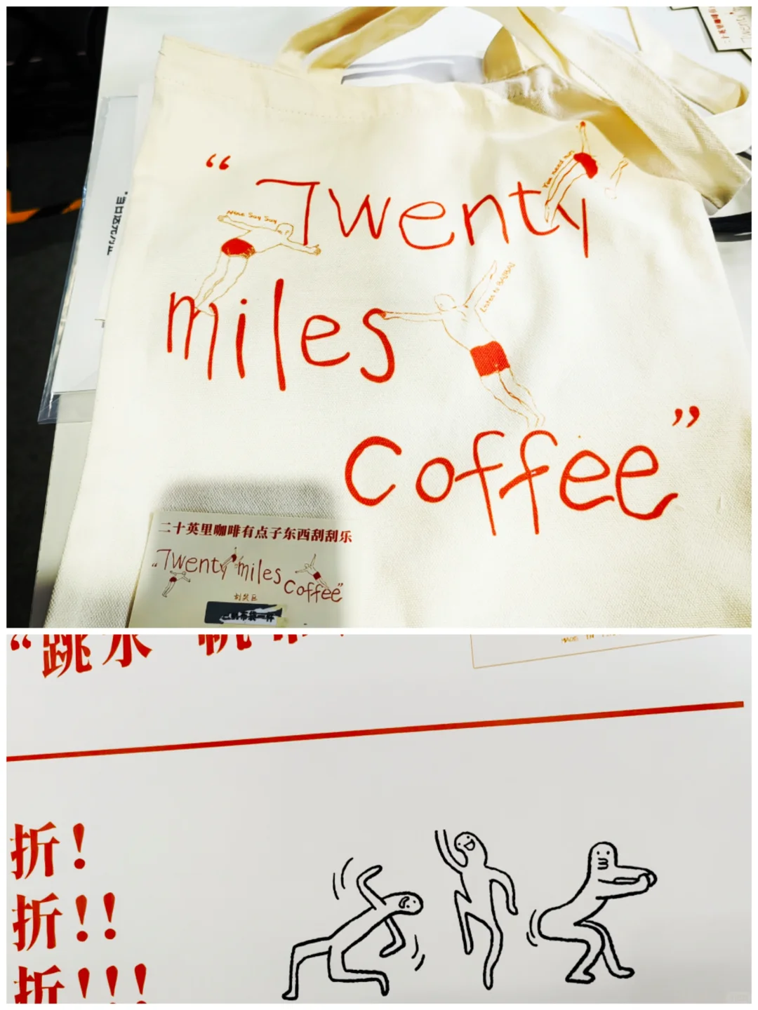 2025中国国际咖啡展第一天快报