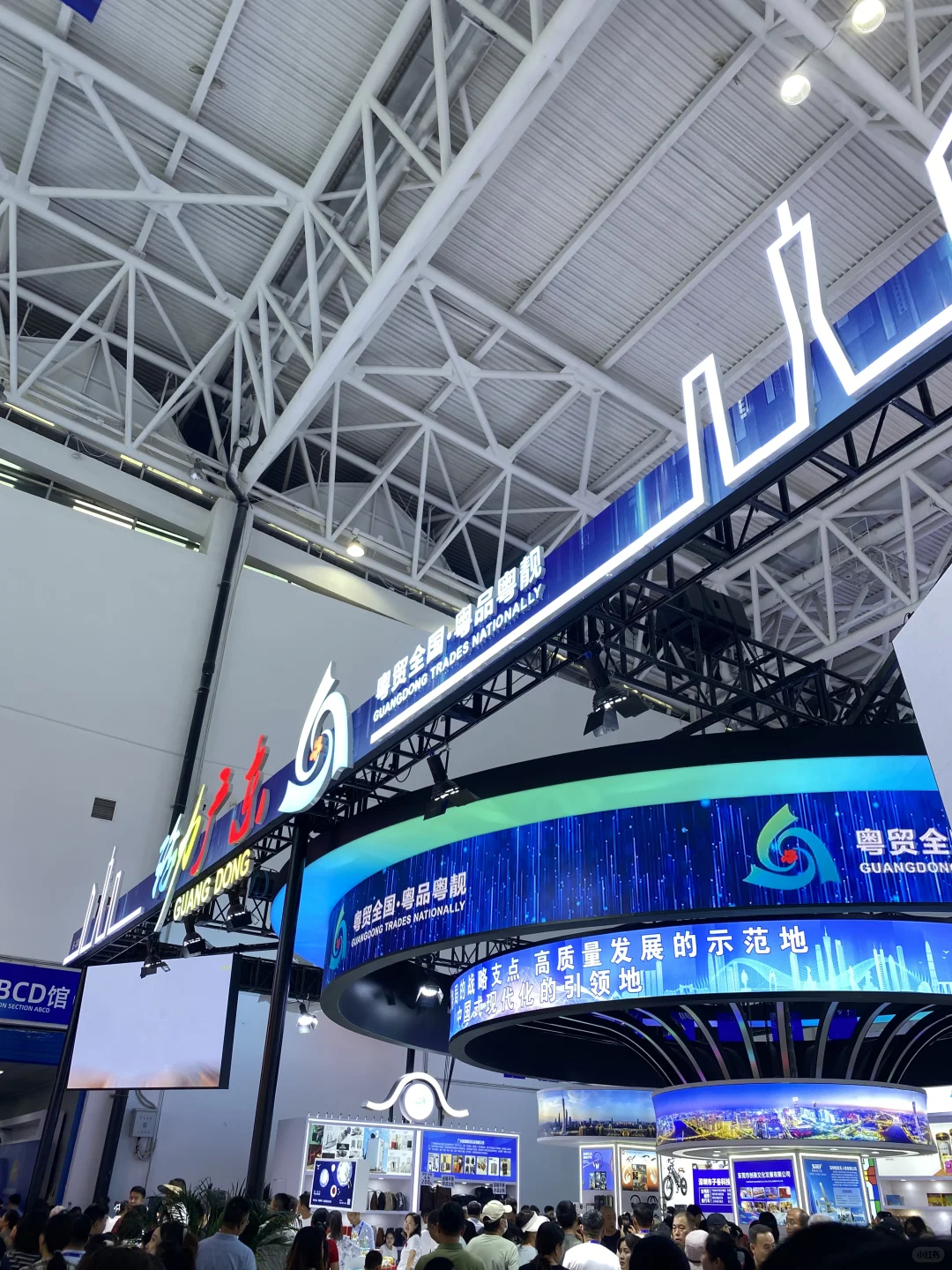 实况已回！人……太多了