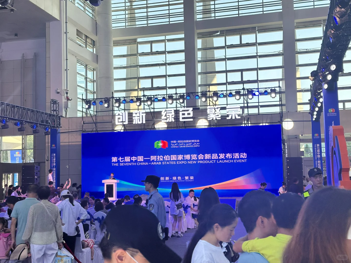 中阿博览会 俺进来了！