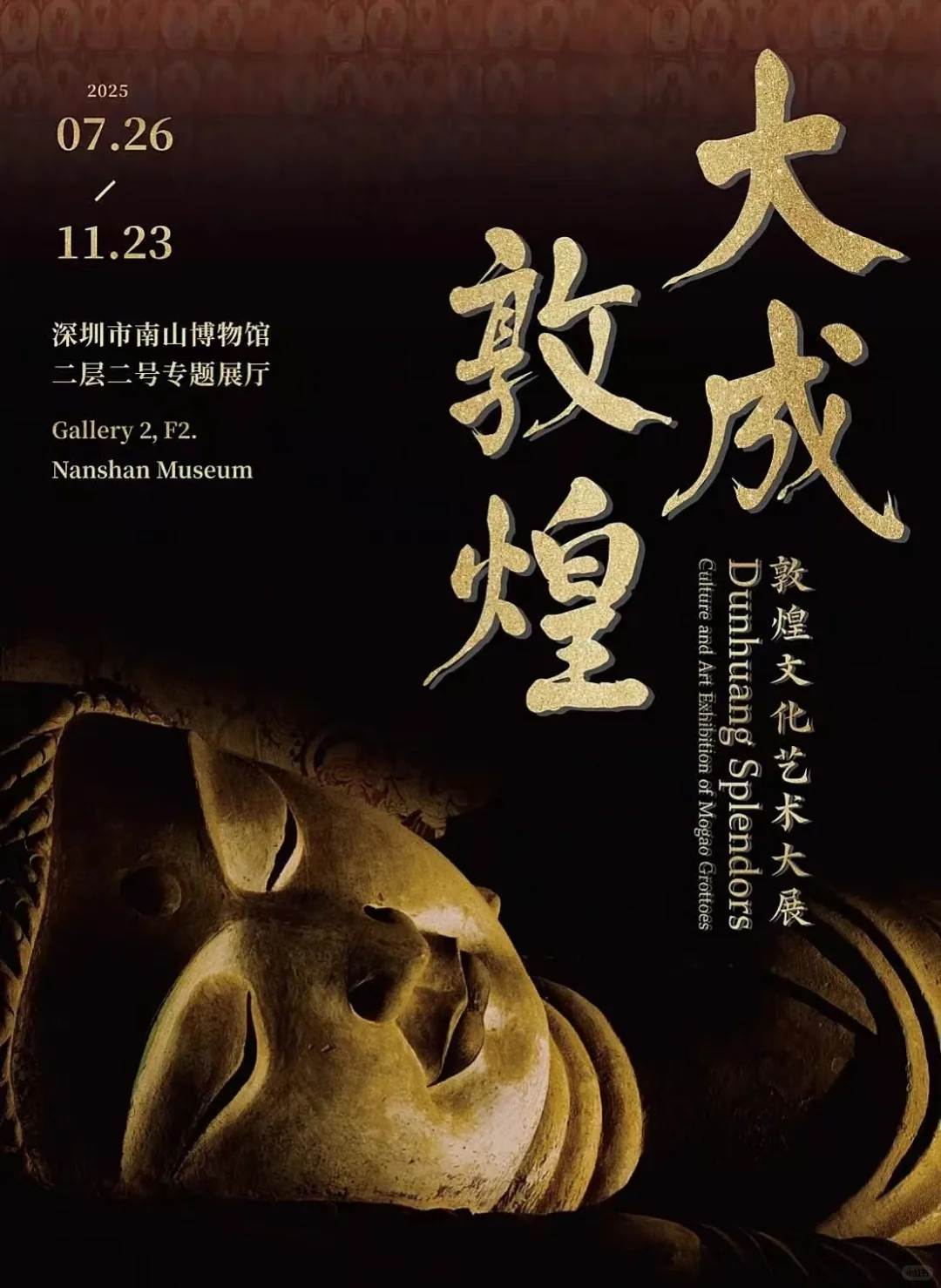 码住!下半年深圳zui值得期待的展会!