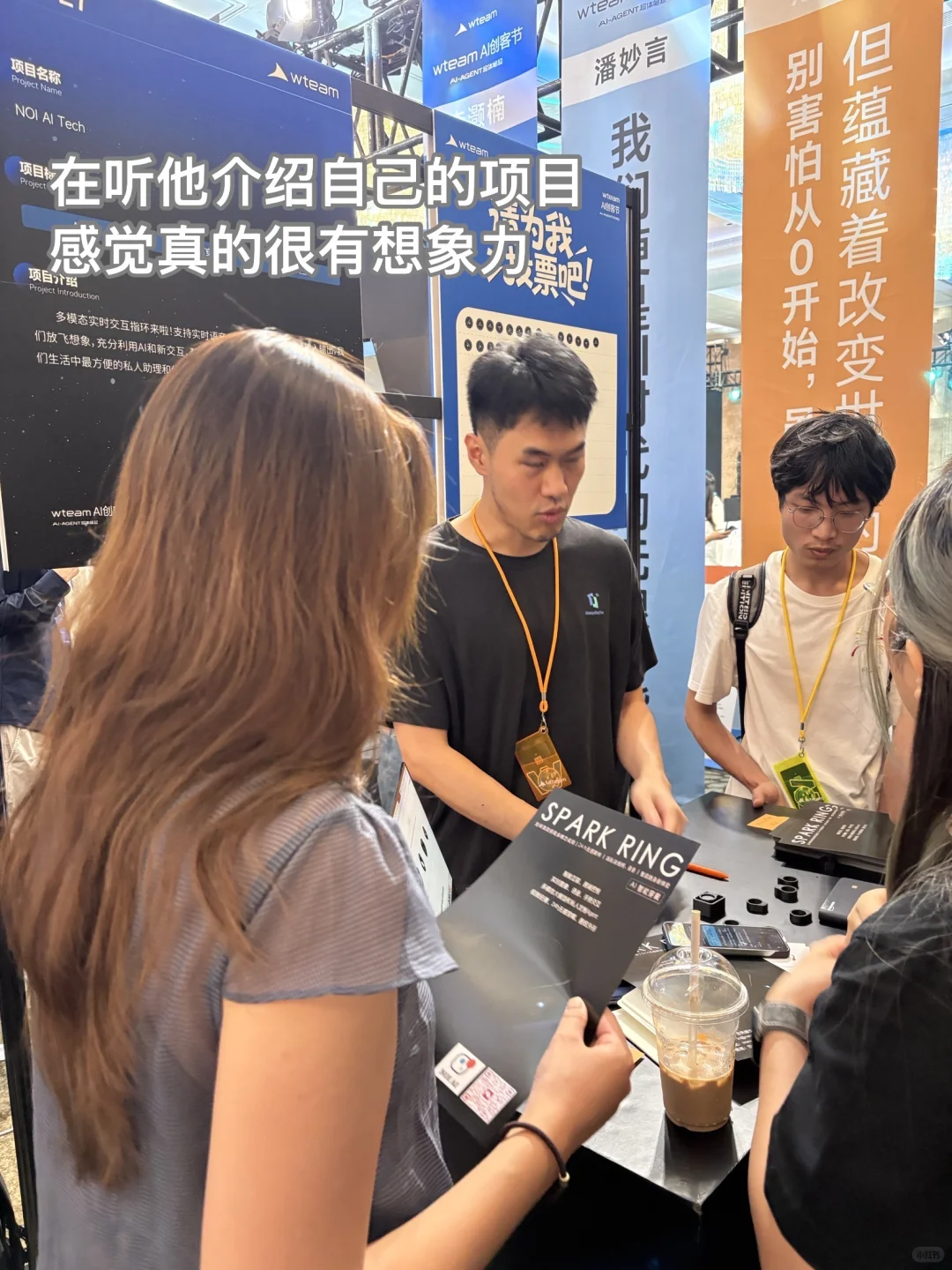 wteam AI创客节|没人告诉我AI这么好玩啊
