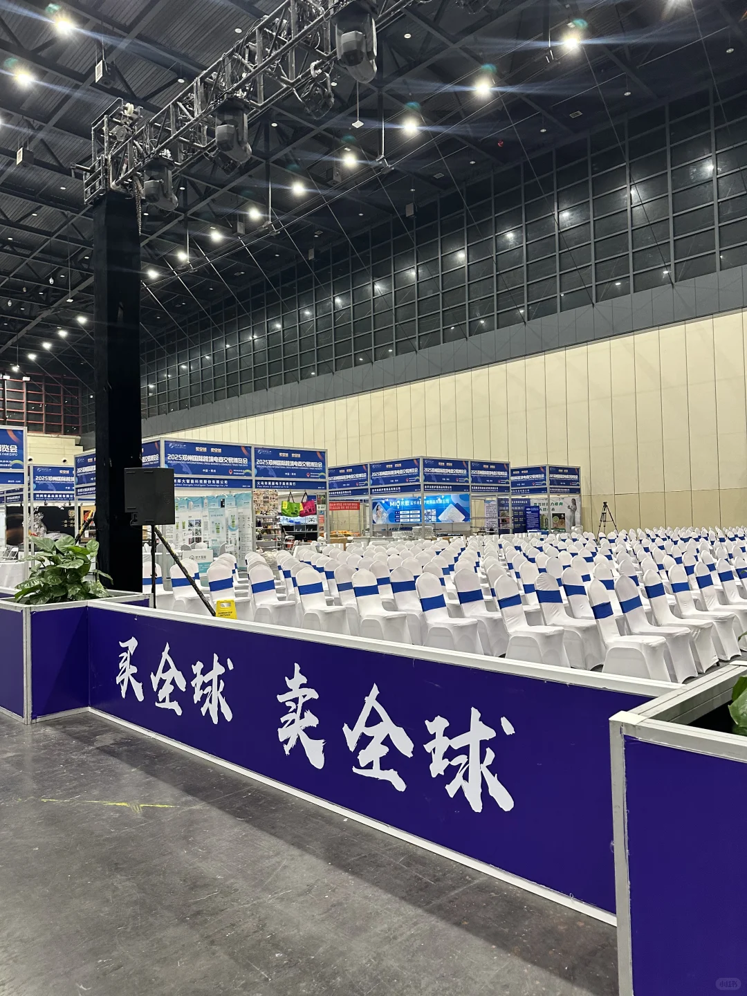 郑州明天有跨境电商展会