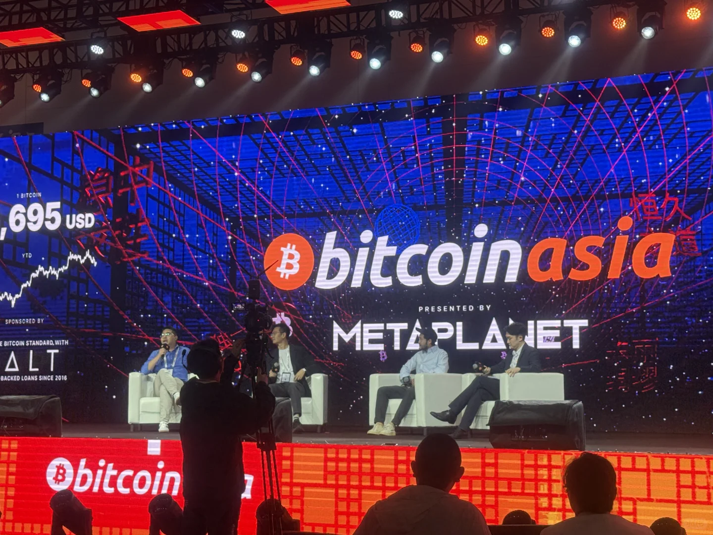 Bitcoin Asia Conference 半日笔记(Part 1)