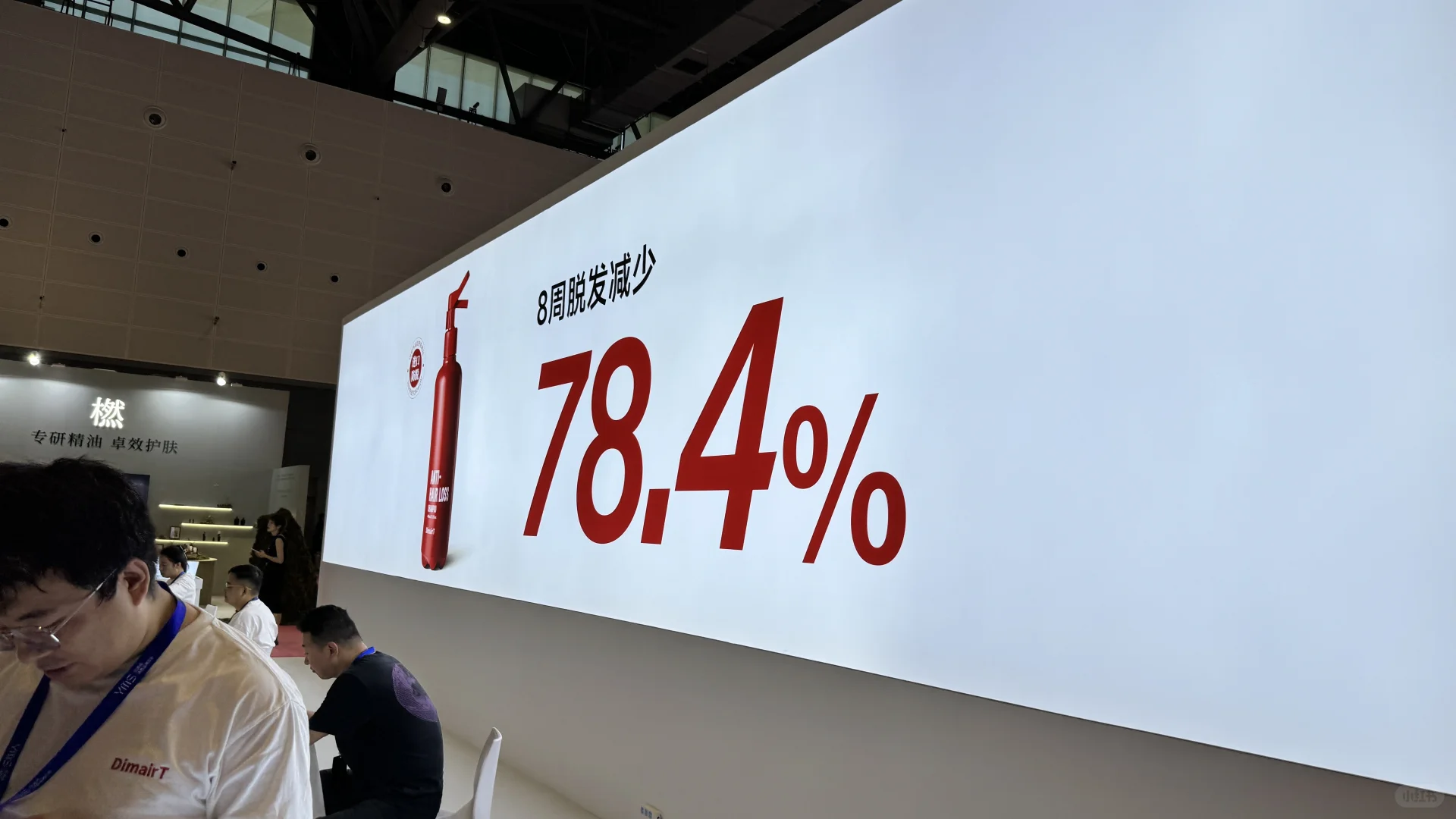 在杭州又有新展了！！国货崛起?