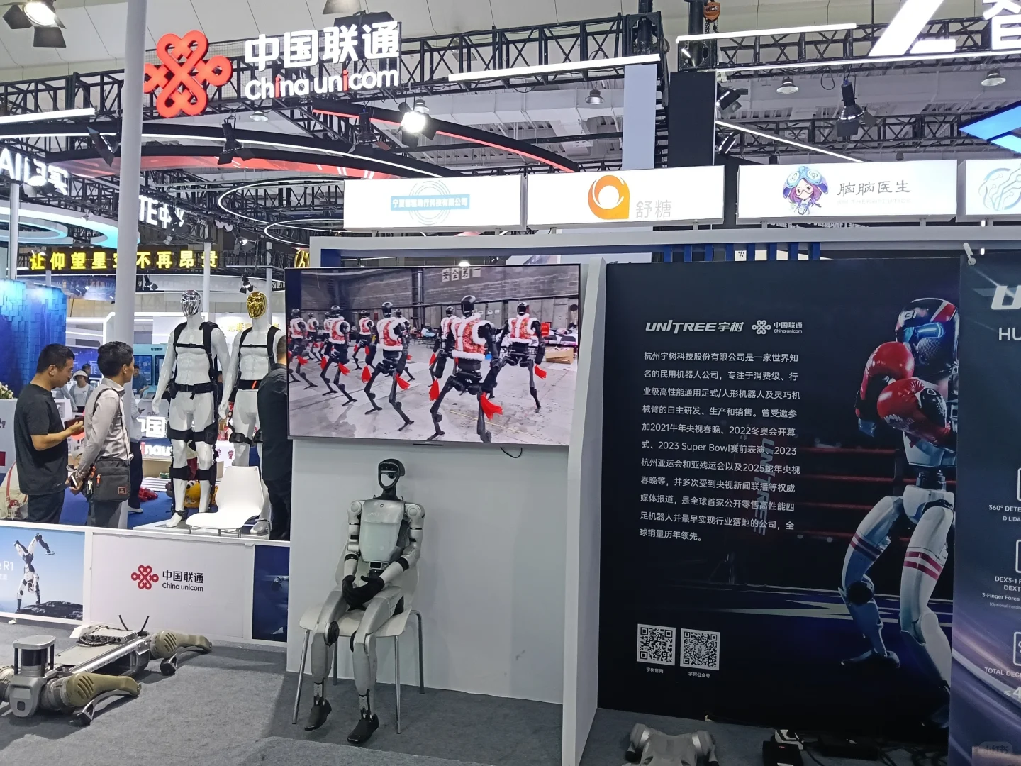 中阿博览会 打卡