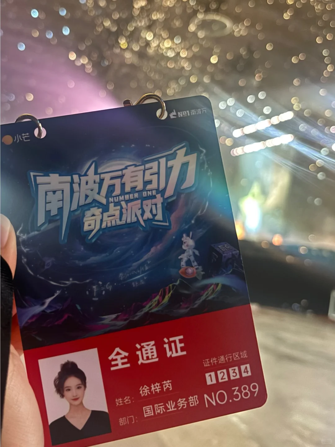 湖南广电实习｜跨交会圆满落幕！