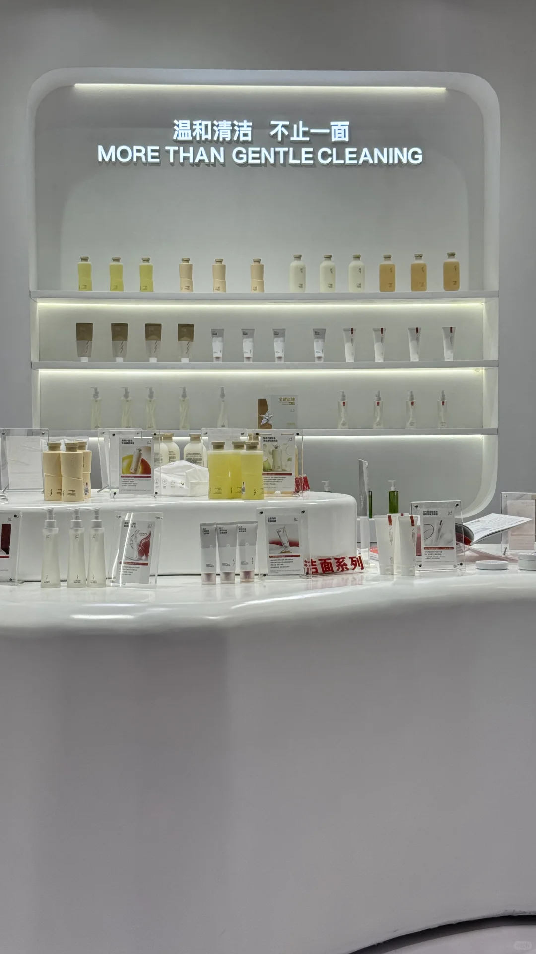 在杭州又有新展了！！国货崛起?