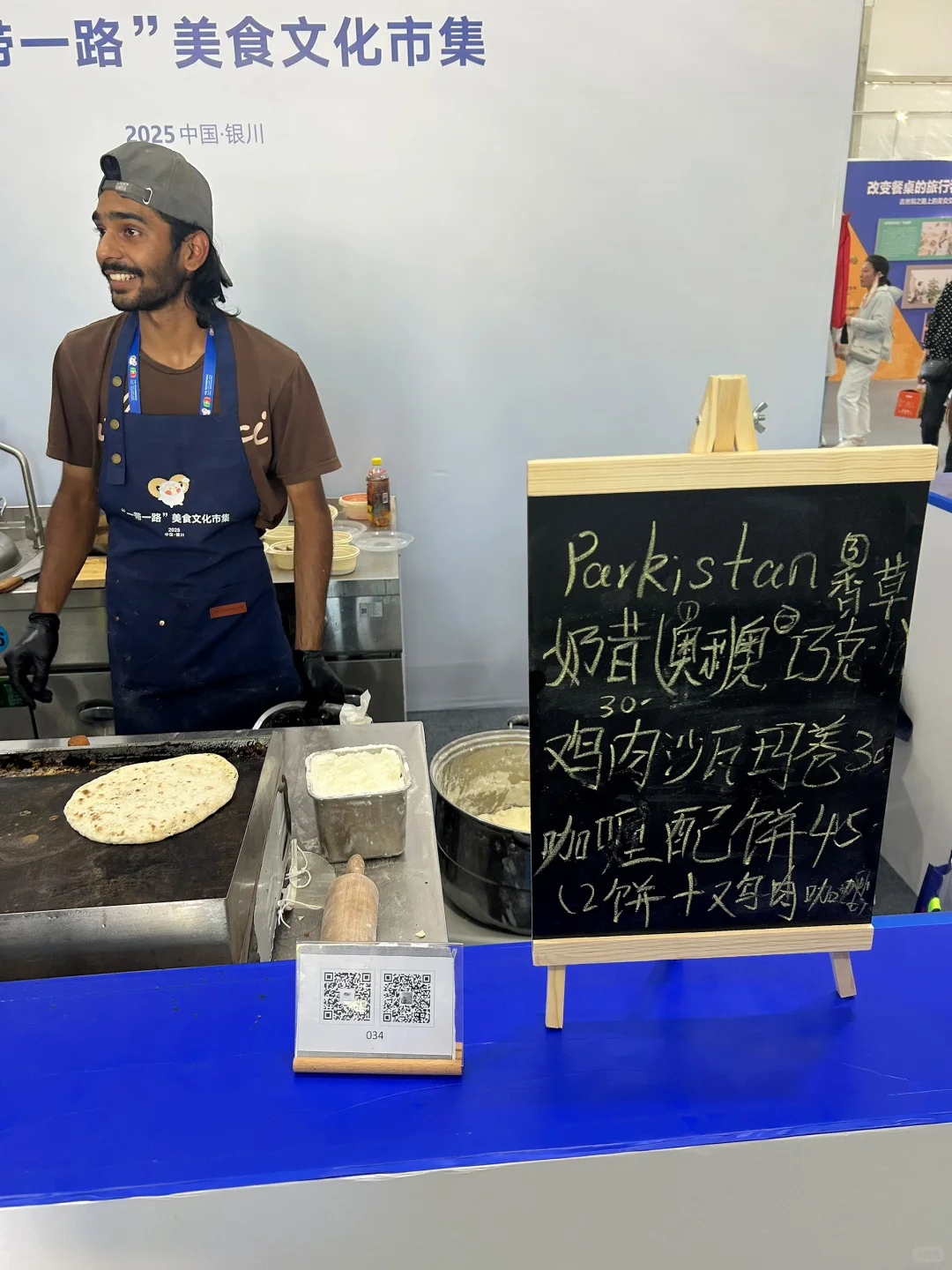 中阿博览会带娃逛展攻略来啦